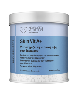 Skin Vit A+ - Advanced Nutrition Programme