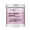 Skin Collagen Support - Advanced Nutrition Programme