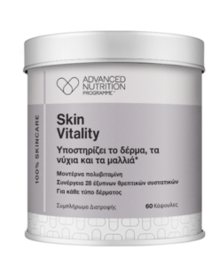 Advanced Nutrition Programme - Skin Vitality