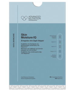 Advanced Nutrition Programme Skin Moisture IQ