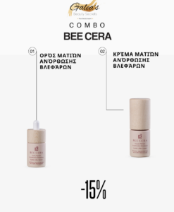 Bee Cera Combo Ορό και την Κρέμα Ματιών για Ανόρθωση Βλεφάρων.