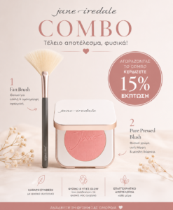Jane Iredale Combo PurePressed® Blush + Fan Brush- Ρουζ +Πινέλο Βεντάλια