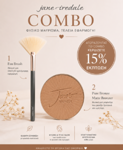 Jane iredale Combo Pure Bronze (Refil) + Fan Brush- Matte Bronzer (Αναλλακτικό)+ Πινέλο Βεντάλια