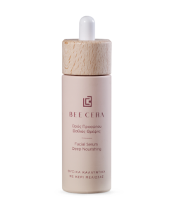 facial serum deep nourishing